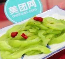 Stir-Fried Bitter Melon