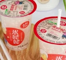 Rice Wine