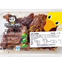 Braised Duck Wings