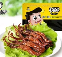Fresh-Sealed Duck Tongues