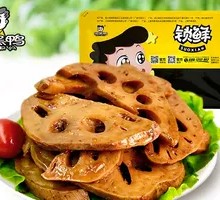 Braised Lotus Root