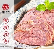 Five-Spice Beef