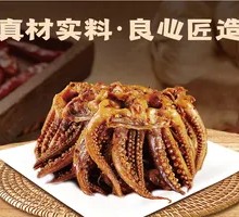 Slightly Spicy Squid