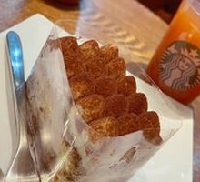 Starbucks Coffee Layer Cake