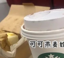 Flat White (Large)