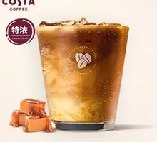 Sea Salt Caramel Latte