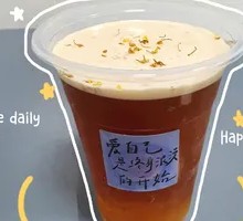 Osmanthus Sparkling Americano