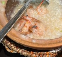 Clay Pot Rice Porridge