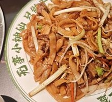 Cantonese Beef Hor Fun