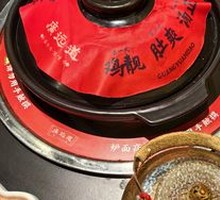 Signature Cantonese Pig's Stomach Chicken