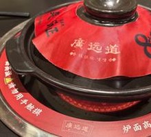 Lingnan Yellow Pig's Tripe Chicken Soup
