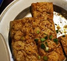 Fried Tofu Dry