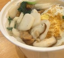 Braised Pork and Rice Noodle Pot