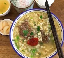 Lamb Soup with Flatbread