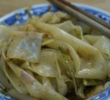 Qin Town Cold Noodles