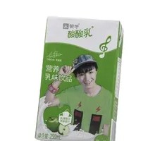 Apple Sour Milk