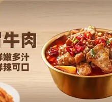 Spicy Beef Noodles