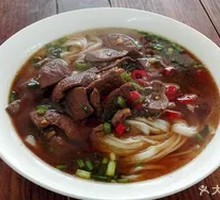 Pork Liver Noodles