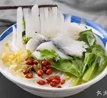 Fresh Fish Noodle Soup
