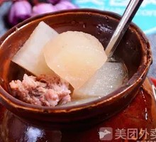 Radish and Pork Rib Soup