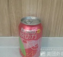 Canned Soda