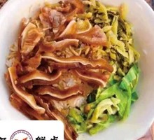 Pork Ear Rice