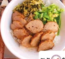 Chao-Shan Meat Roll Rice