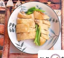 Steamed Chicken Platter