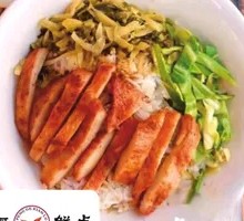 Fresh Chicken Cutlet Rice