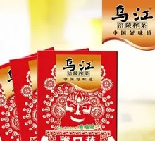Wujiang Crisp Preserved Vegetable