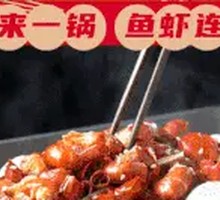 Spicy Crawfish and Fish Combo