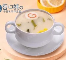 Pork Bone Soup