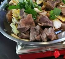 Hot Pot Mini