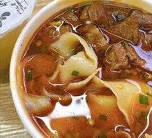 Beef Noodle Soup