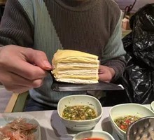 Durian Layer Cake