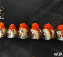Eel Belly Rolls