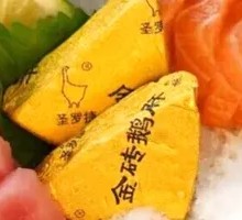 Golden Brick Foie Gras