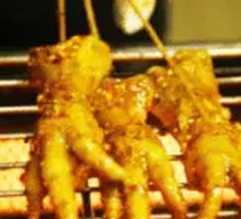Roasted Chicken Feet