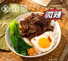 Braised Beef Brisket Rice
