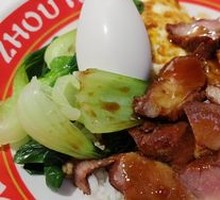 Master Chef's Soul-Stealing Rice