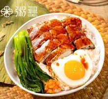 Crispy Roast Duck Rice