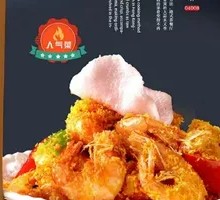 Prawn Stir-fry in Batter