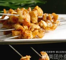 Beef tendon