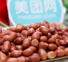Fried Peanuts