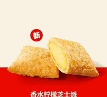 Lemongrass Cheese Tart