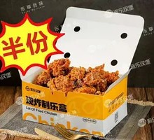Amber Fried Chicken
