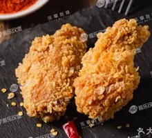 Spicy Chicken Thighs