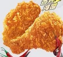 Spicy Chicken Wings