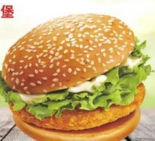 Garden Fresh Veggie Burger