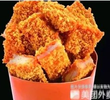 Big Face Chicken Cutlet